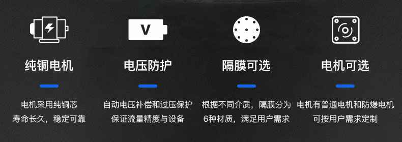 雷火-中国一站式竞技服务官方网站电动隔膜泵优势所在